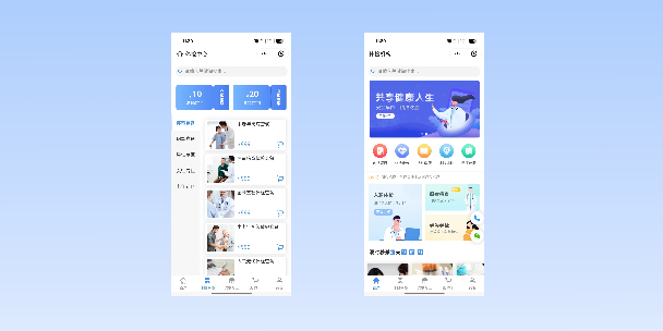 廊坊在线体检预约