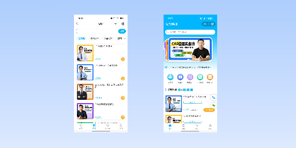 廊坊在线教育商城系统