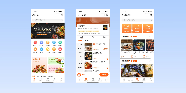 廊坊餐饮外卖小程序