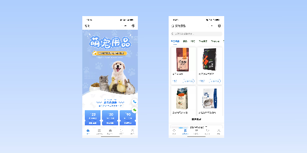 廊坊宠物用品小程序